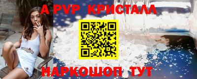 мдпв Нарткала