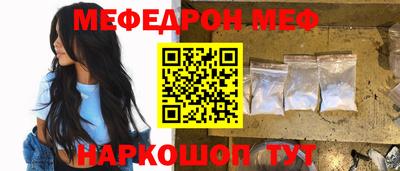 мдпв Нарткала