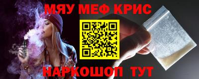 шишки Наро-Фоминск