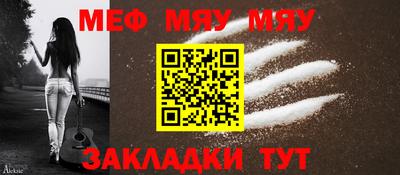 шишки Наро-Фоминск