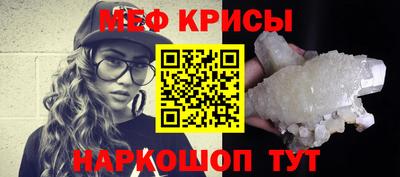 кокаин Нальчик