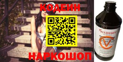 кокаин Нальчик