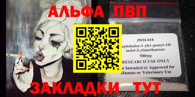 мдпв Нарткала