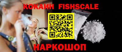 шишки Наро-Фоминск