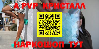кокаин Нальчик