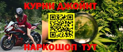 шишки Наро-Фоминск