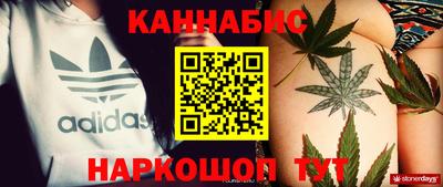 кокаин Нальчик