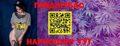 шишки Наро-Фоминск