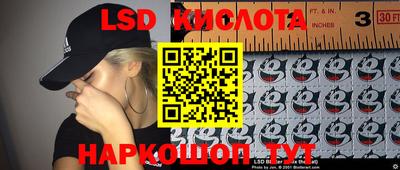 кокаин Нальчик