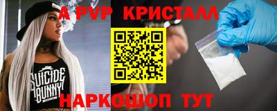 шишки Наро-Фоминск