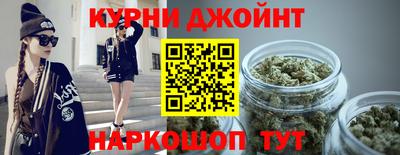 шишки Наро-Фоминск