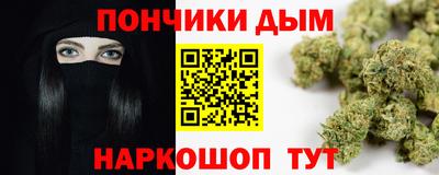 кокаин Нальчик