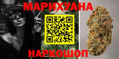 шишки Наро-Фоминск