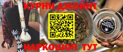 кокаин Нальчик