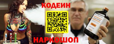 шишки Наро-Фоминск