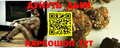 кокаин Нальчик