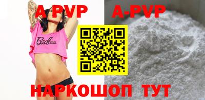 мдпв Нарткала