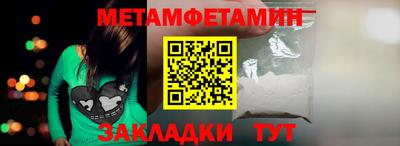 кокаин Нальчик