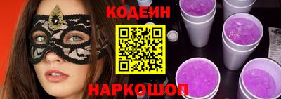 кокаин Нальчик
