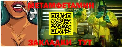 шишки Наро-Фоминск