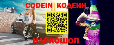 шишки Наро-Фоминск