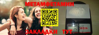 кокаин Нальчик