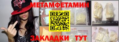 шишки Наро-Фоминск