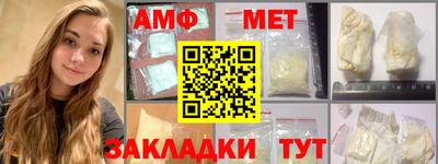 шишки Наро-Фоминск