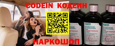 шишки Наро-Фоминск