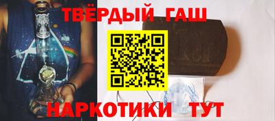 шишки Наро-Фоминск