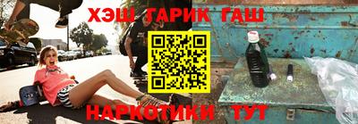 кокаин Нальчик