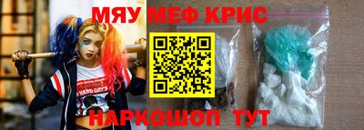 мдпв Нарткала