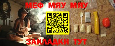 шишки Наро-Фоминск