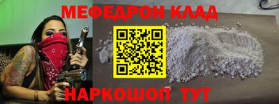 мдпв Нарткала
