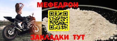 мдпв Нарткала