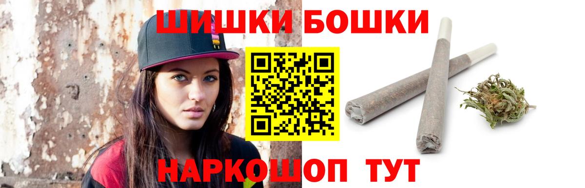 Марихуана тримм  Вход с VPN  Южно-Сахалинск  Каннабис план 